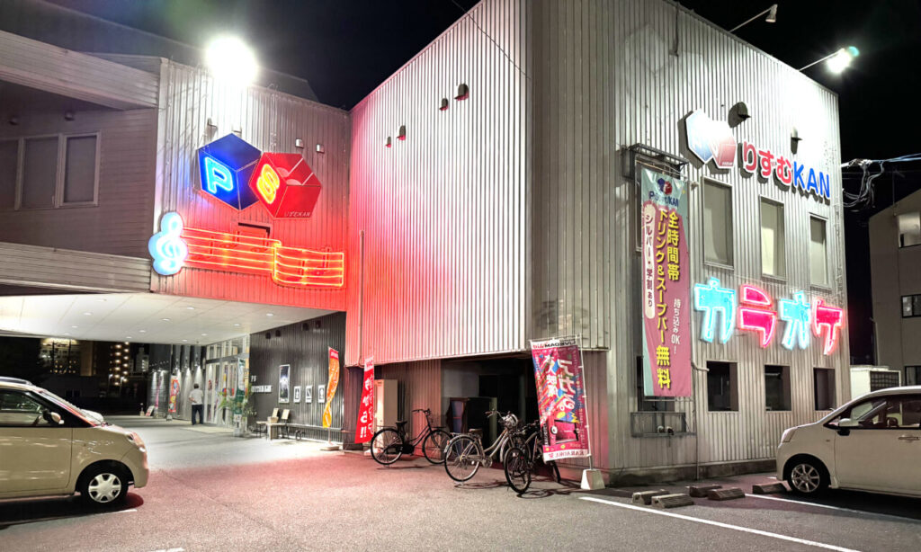 【中津市】『P・SりずむKAN 中津店』家族でも友達でも!一日中楽しめるカラオケスポット