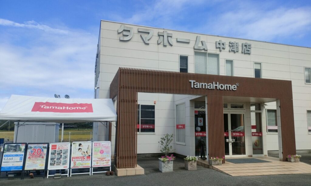 【中津市】小学校や市民病院やお買い物施設も近い便利な好立地!『タマホーム中津店』のタマタウン如水小西♪