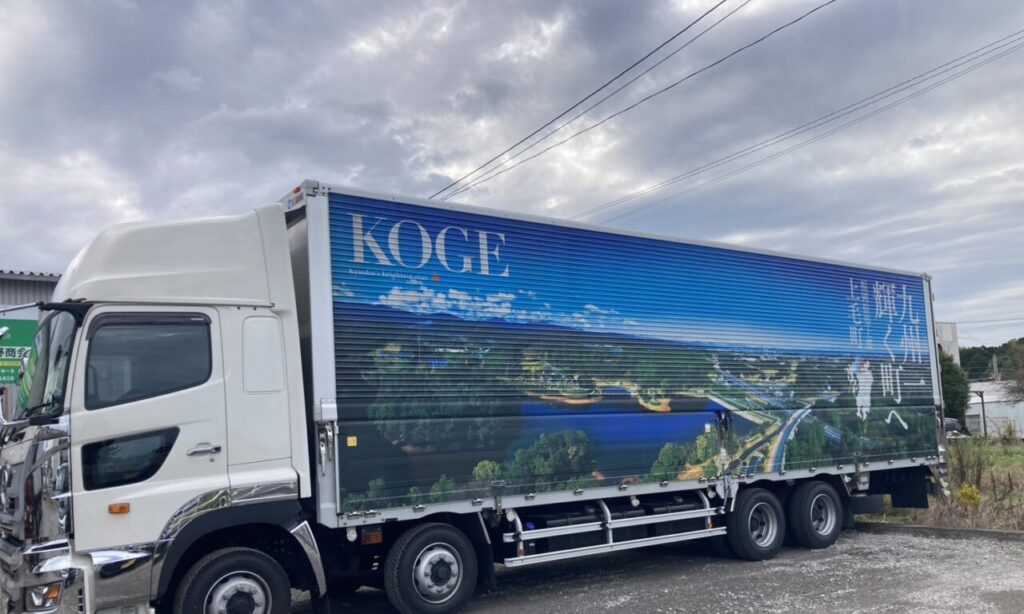 【築上町】『株式会社上野商会』地元で走り!地元で稼ぐ!運送事業部本社営業所新設!トラックドライバー大募集!