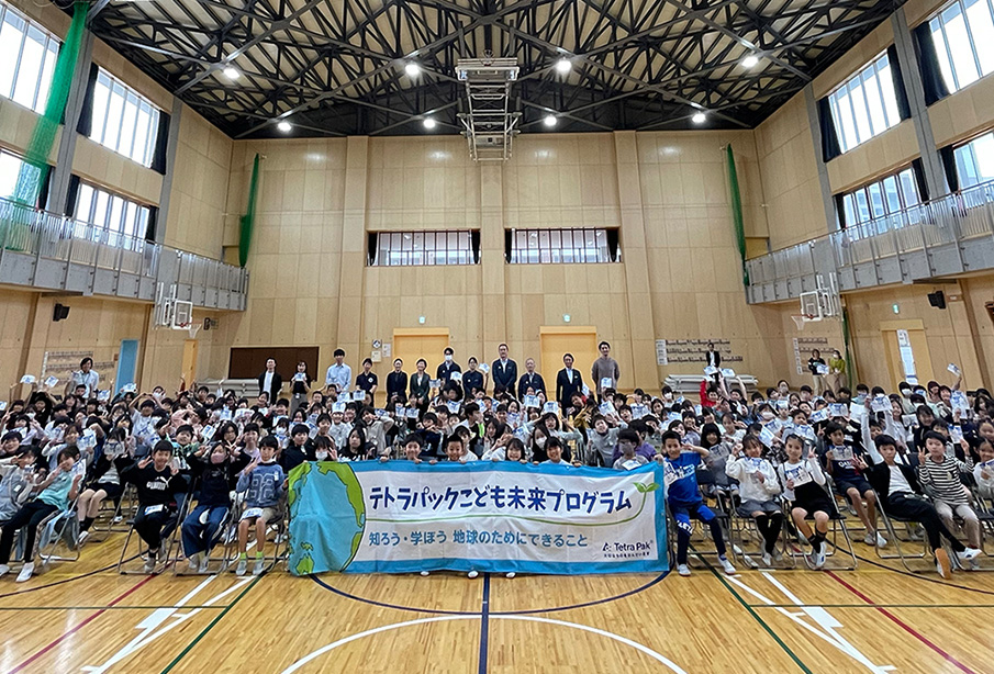 【中津市】豊田小学校で11月12日にSDGs出前授業 日本テトラパック×九州乳業が“牛乳パック”から学ぶ地球環境教育を実施