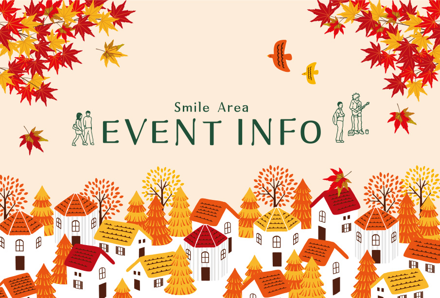 【EVENT INFO – 11月のイベント情報(中津市・宇佐市・豊後高田市・上毛町・吉富町・豊前市)