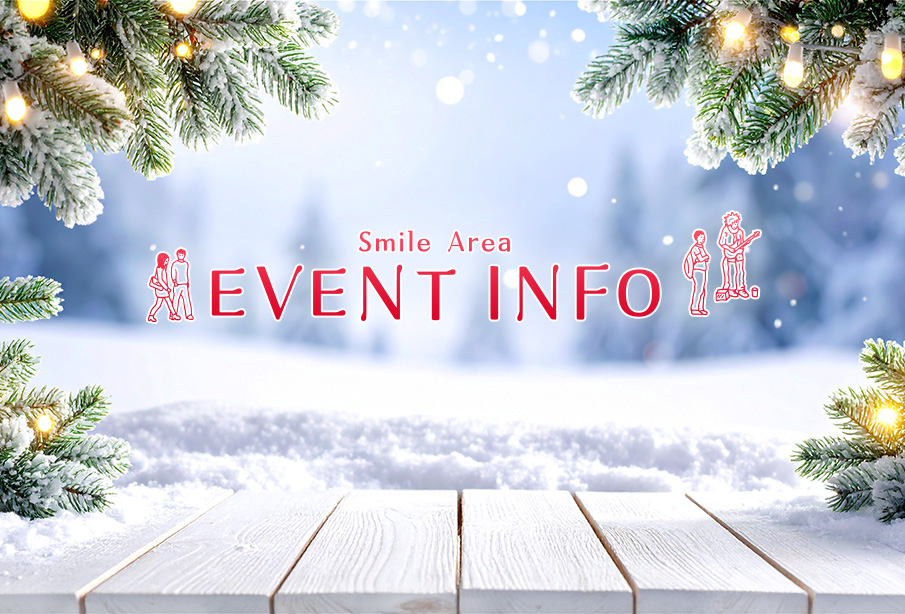 EVENT INFO – 12月のイベント情報(中津市・宇佐市・吉富町)
