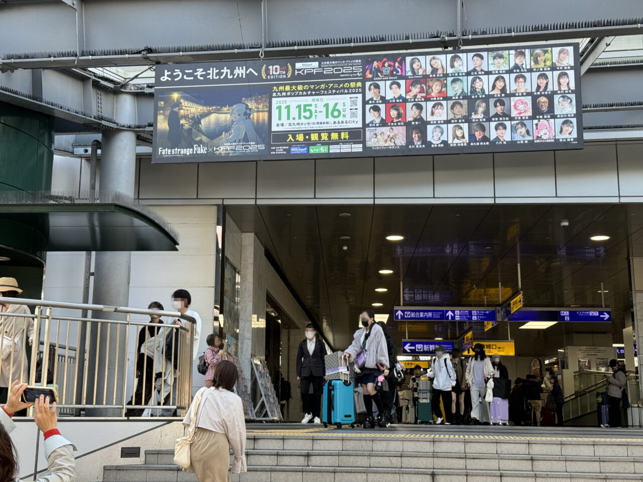 【北九州】『KPF2025』ポップカルチャー熱狂!豪華声優陣も大集結 北九州メッセが揺れた!!