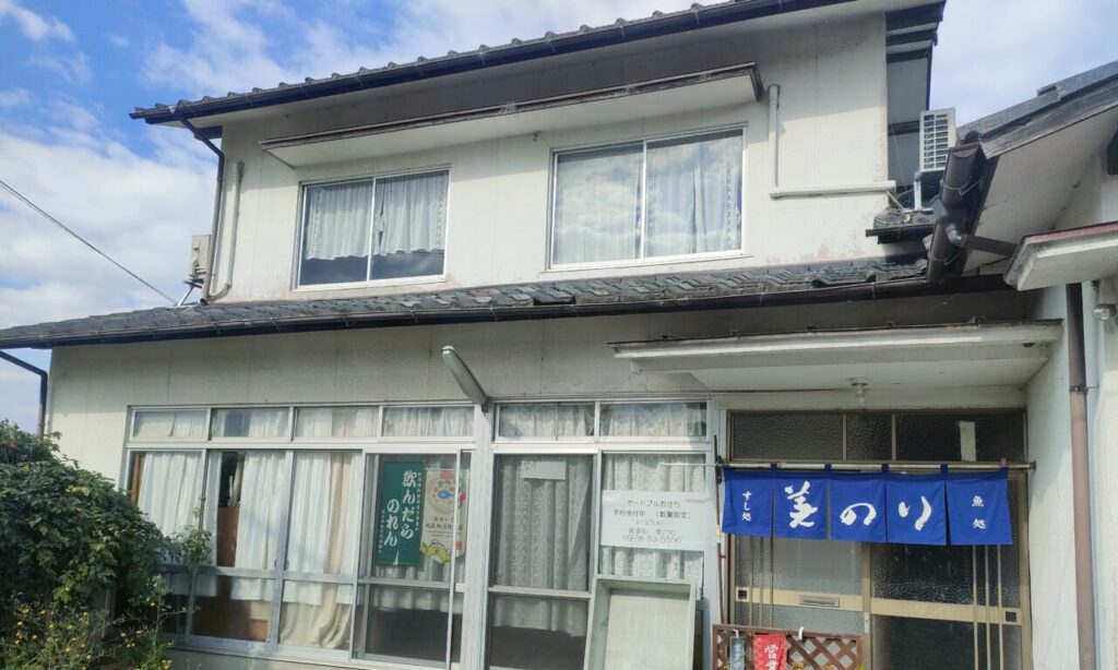 【豊後高田市】ボリューム満点で鮮度抜群!!昭和の町で愛されている満腹定食の名店『美のり』