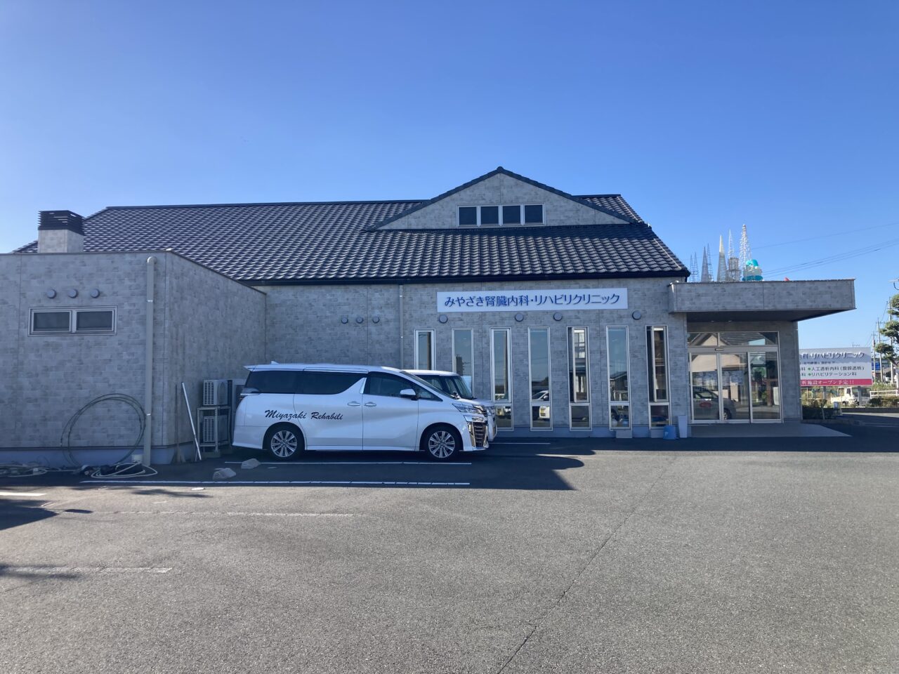 【築上町】豊前市、吉富町、上毛町の皆さん、訪問診療開始しました。『医療法人みやざき腎臓内科・リハビリクリニック』