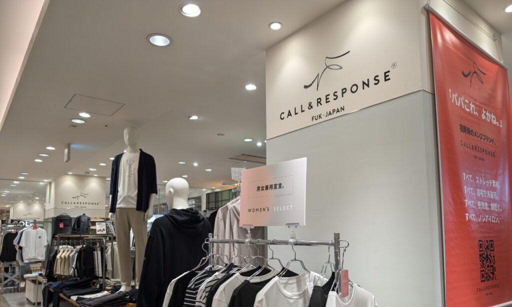 【大分市】シーンを選ばず、自然とおしゃれになれる『CALL&RESPONSE(コールアンドレスポンス)』