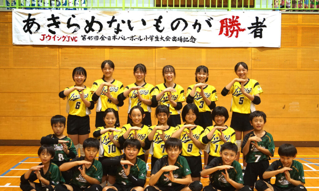 フリーマガジンスマイル連載企画『Let’s スポーツ! vol.33』JウイングJVC/バレーボール