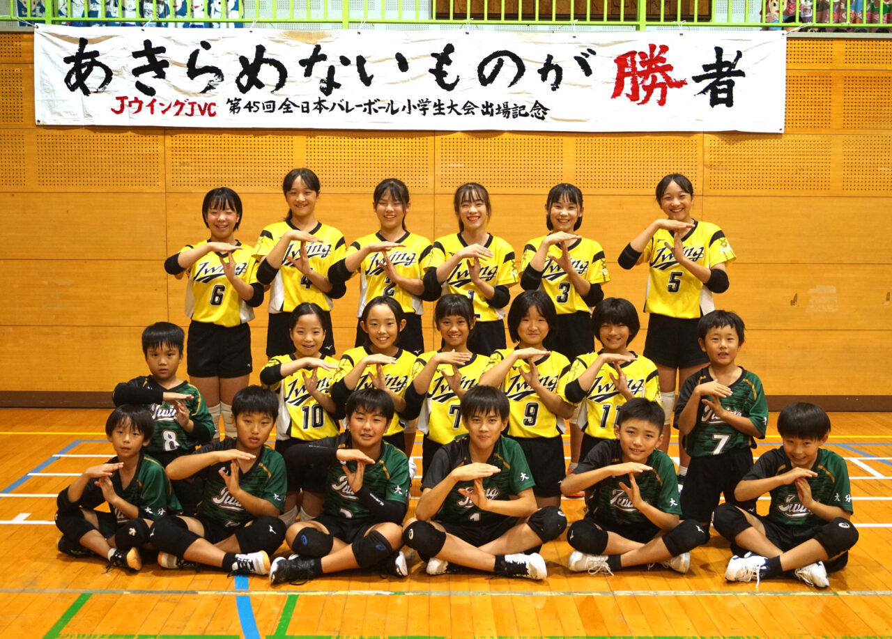 フリーマガジンスマイル連載企画『Let’s スポーツ! vol.33』JウイングJVC/バレーボール