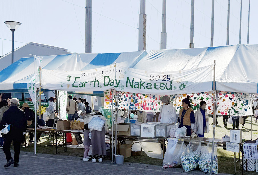 【中津市】『アースデイなかつ2025』イベントレポート-自然と地域の魅力を楽しむ1日