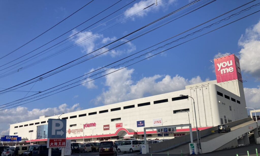 【中津市】初売り2026、『ゆめタウン中津』 新春セール情報