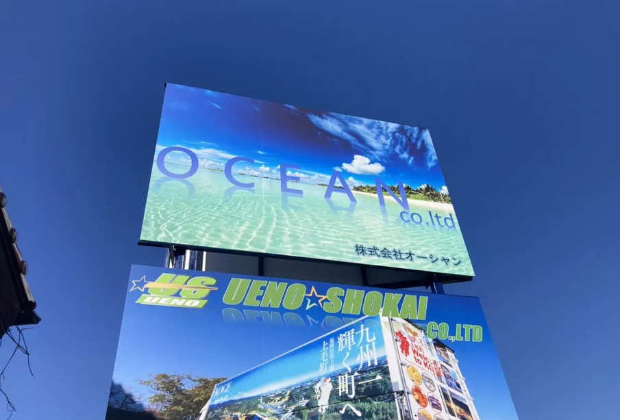 【上毛町】暮らしに寄り添う不動産会社『株式会社オーシャン』が上毛町宇野に新規オープン!