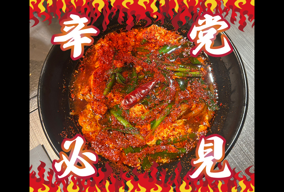 【中津市】辛党必見!『焼肉 韓国料理 韓国苑中津店』の「牛辛麺」が12月15日よりリニューアル!&満足度抜群の日替わりランチ