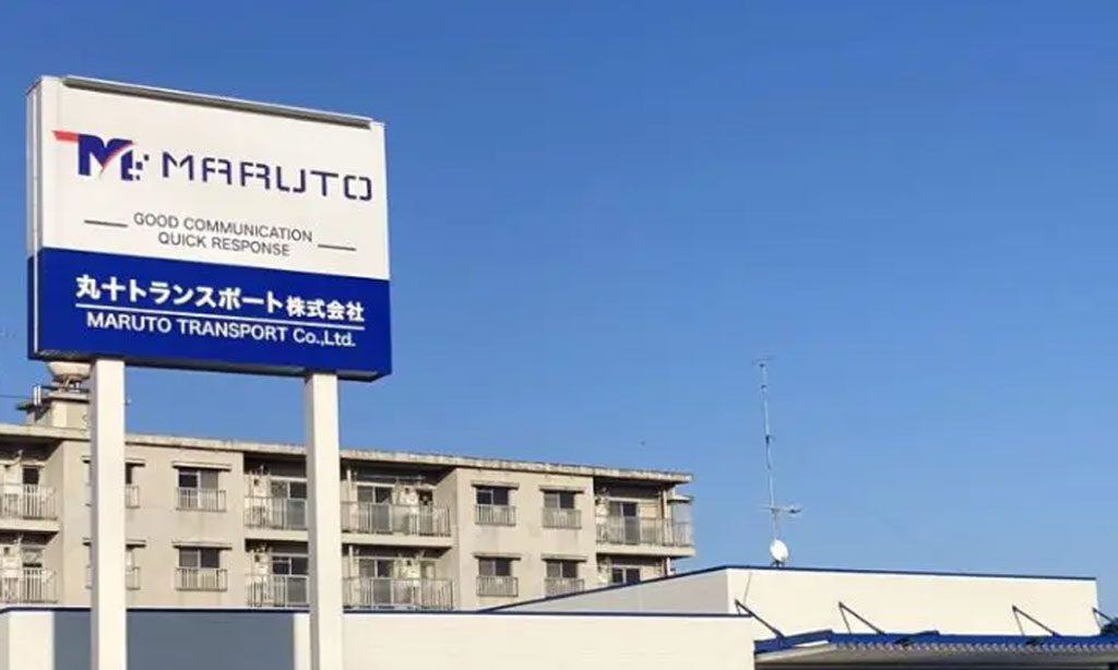 【豊前市】心地よい空間へリニューアル! 『丸十トランスポート株式会社』