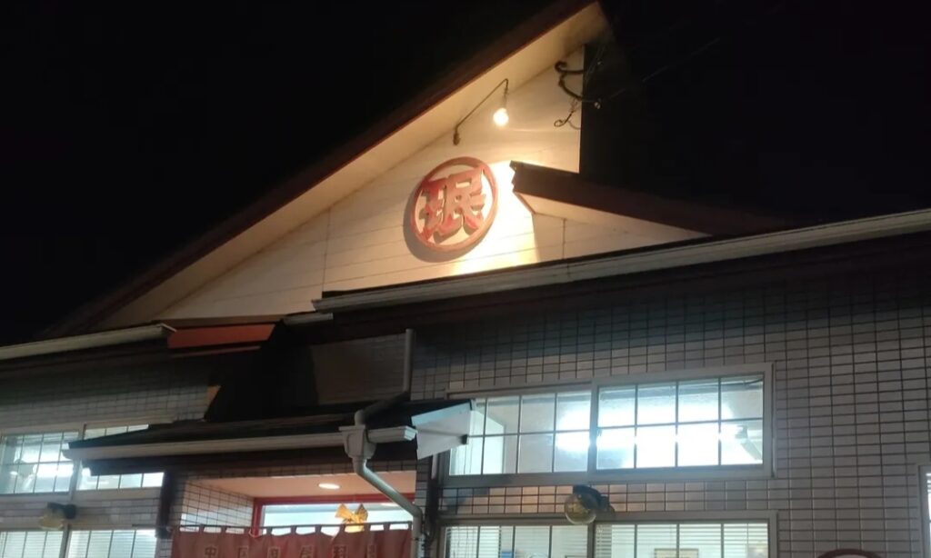 【宇佐市】地元に根付く”庶民派中華”の代表店である『珉』