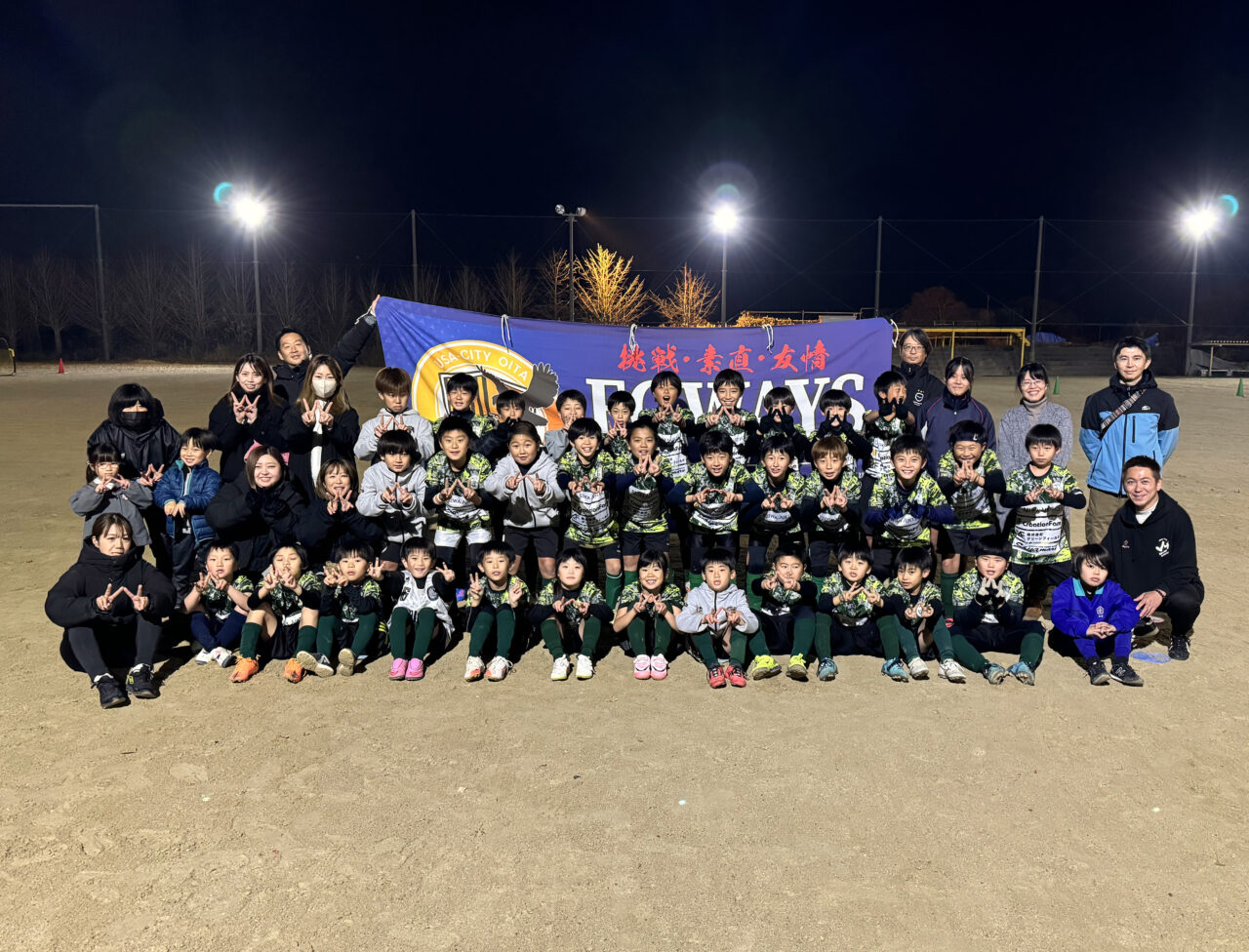 フリーマガジンスマイル連載企画『Let’s スポーツ! vol.35』FC WAYS/サッカー