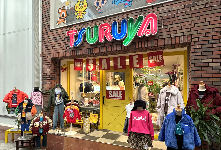 【中津市】『TSURUYA本店』百貨店ブランドが揃う子ども服専門店