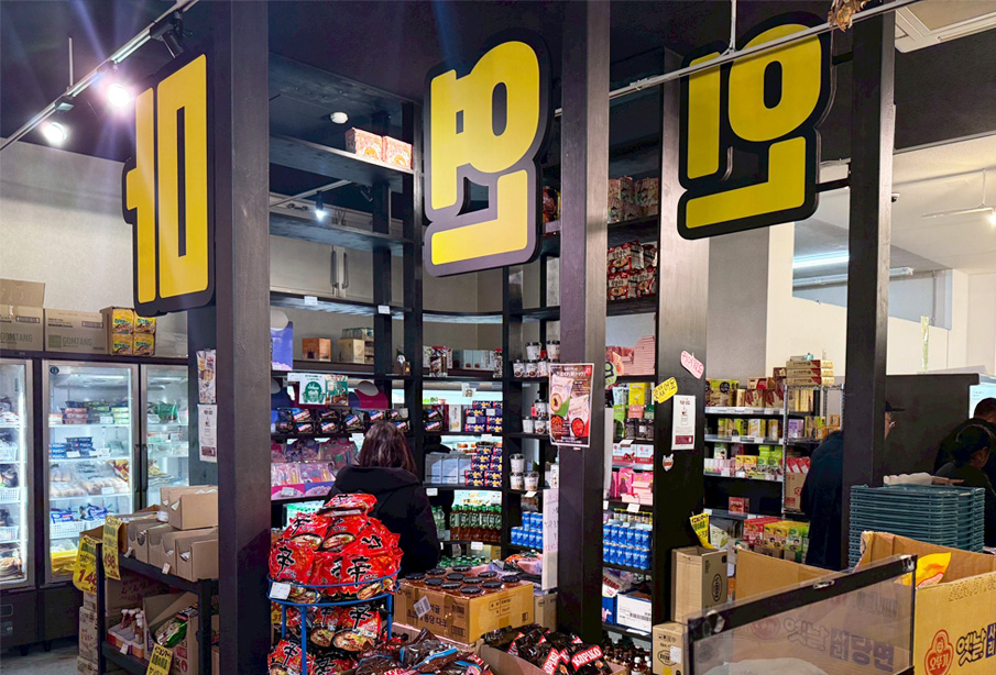 【杵築市山香町】コストコ再販も韓国直輸入も!神田楽市に話題の『イニョンマート』が12月オープン