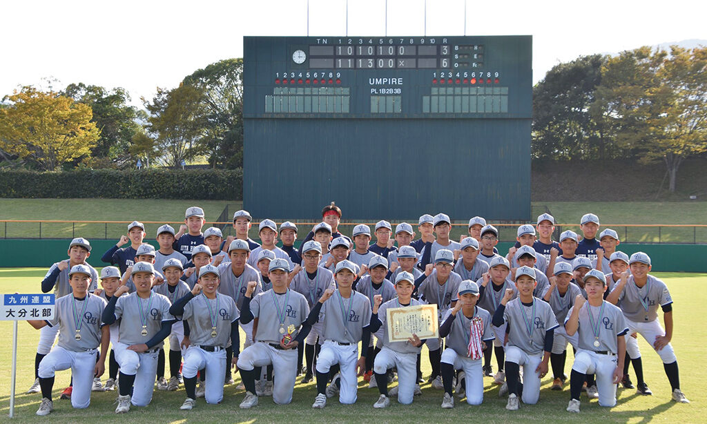 フリーマガジンスマイル連載企画『スクール&チーム』(宇佐市中学硬式野球チーム 大分北部リトルシニアのみなさん)