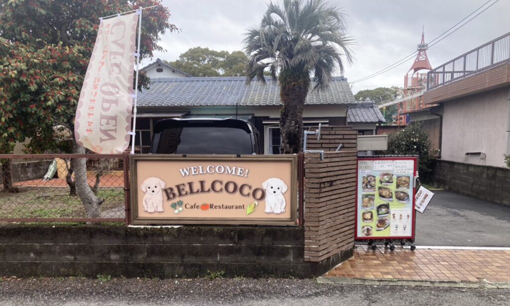 【豊後高田市】豊後高田市に出来たカフェ『BELL COCO(ベルココ)』の絶品ローストビーフ丼