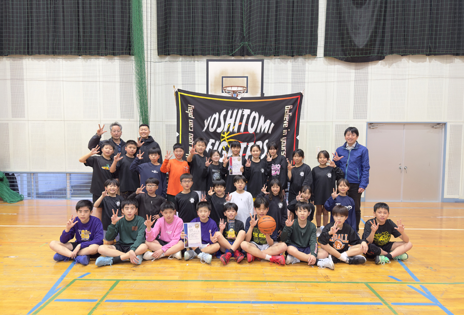 フリーマガジンスマイル連載企画『Let’s スポーツ! vol.36』吉富ファイターズ/ミニバスケットボール