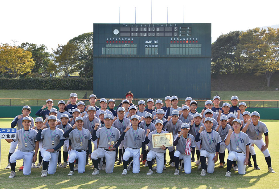 フリーマガジンスマイル連載企画『スクール&チーム』(宇佐市中学硬式野球チーム 大分北部リトルシニアのみなさん)
