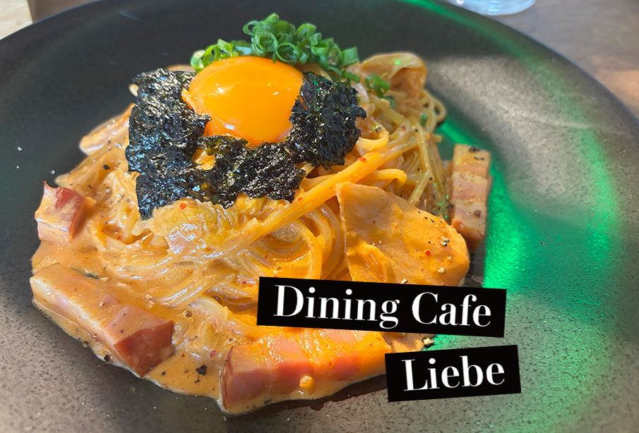 【中津市】『Dining Cafe Liebe』満足度◎の人気ランチを紹介! 大人かわいい空間でゆったり過ごすカフェ時間