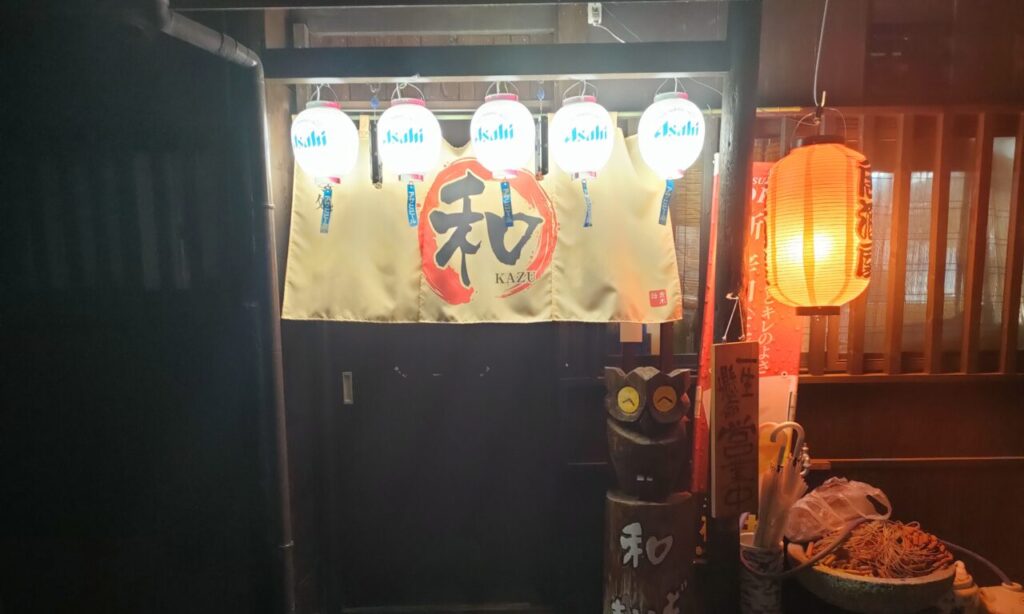 【中津市】地元で親しまれているちょうどいい隠れ家風居酒屋。気取らず通える『食事処 和』