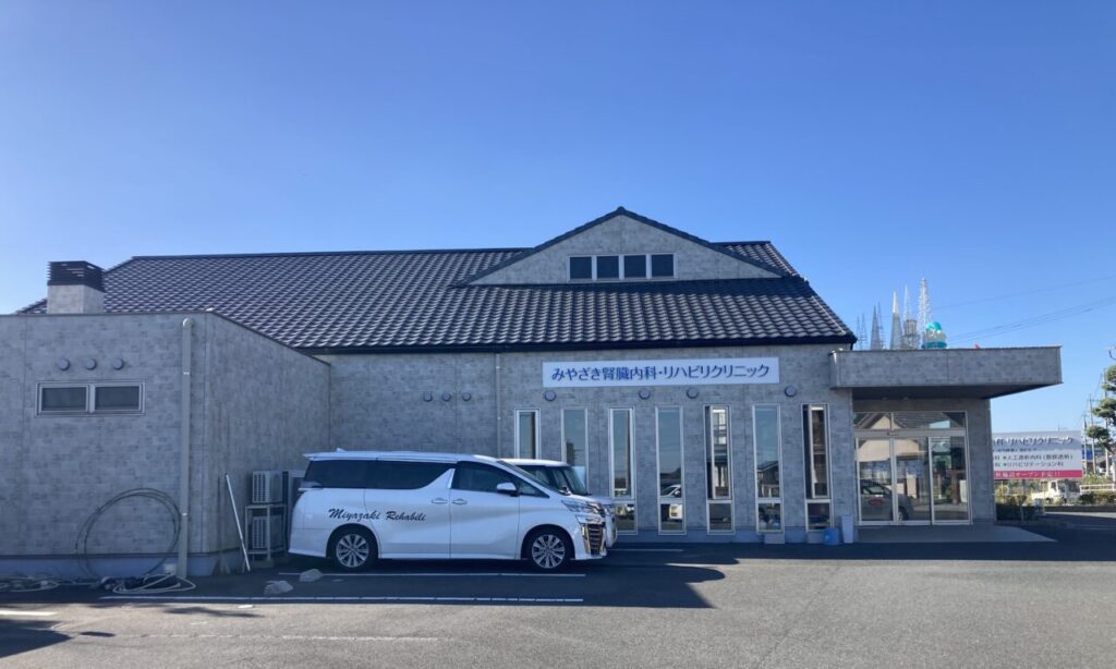 【築上町】作業療法士(常勤)スタッフ募集!『みやざき腎臓内科・リハビリクリニック』
