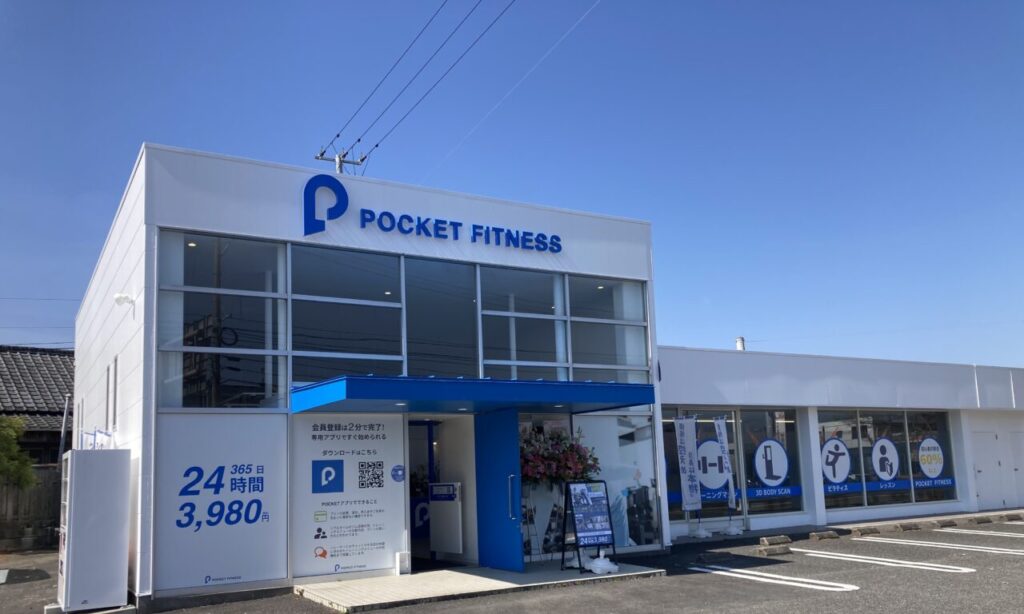 【宇佐市】『POCKET FITNESS 大分宇佐店』が新規オープン!24時間使える新感覚ジムが誕生!アプリ完結で気軽にフィットネス!