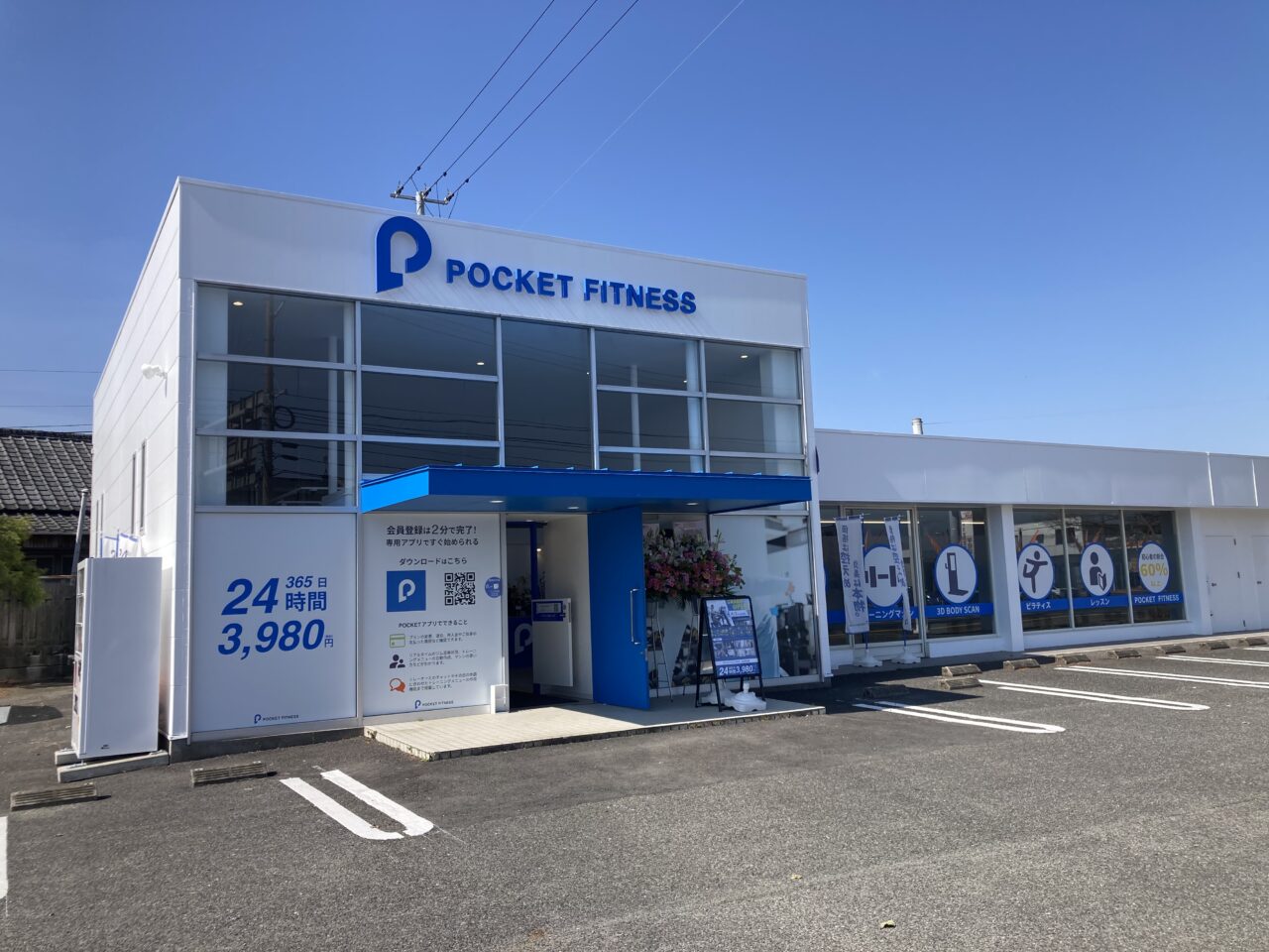【宇佐市】『POCKET FITNESS 大分宇佐店』が新規オープン!24時間使える新感覚ジムが誕生!アプリ完結で気軽にフィットネス!