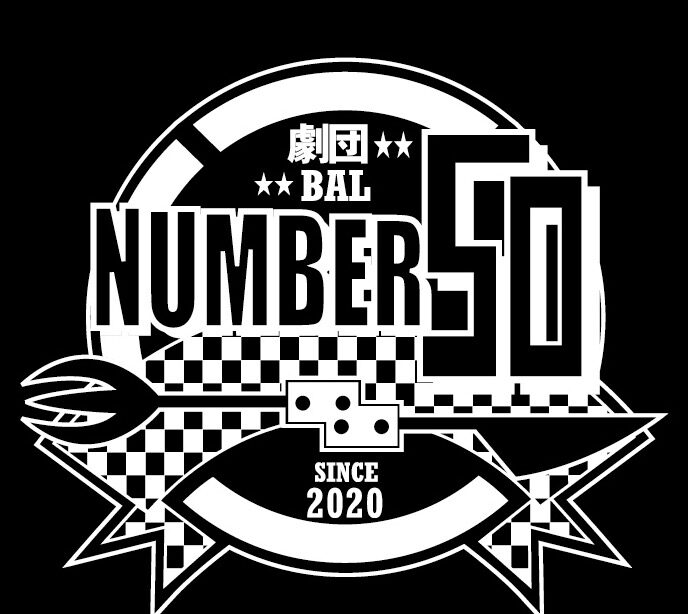 【豊後高田市】隠れ家的イタリアン 『劇団BAL NUMBER50』