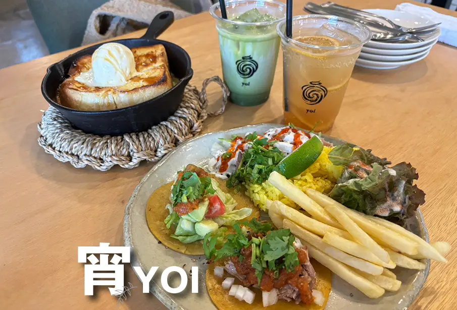 【中津市】駅前で本格タコスランチ!『宵/YOI』がランチ営業をスタート。キッズスペース完備で子連れ利用も◎