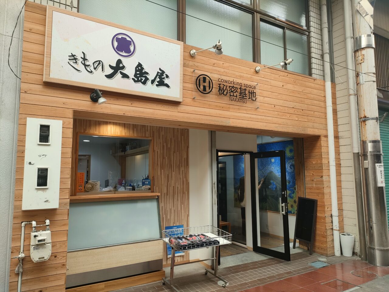 【中津市】『きもの大島屋』8月末まで「夏きもの大売出し」実施中!