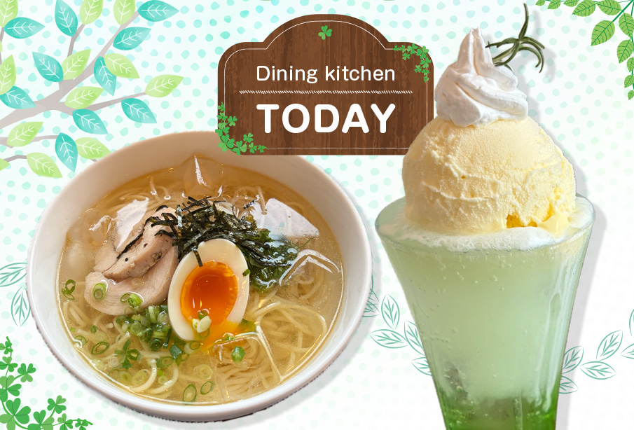 【中津市】暑い日に食べたい!『Dining kitchen TODAY』限定「塩パスタラーメン&クリームソーダ」