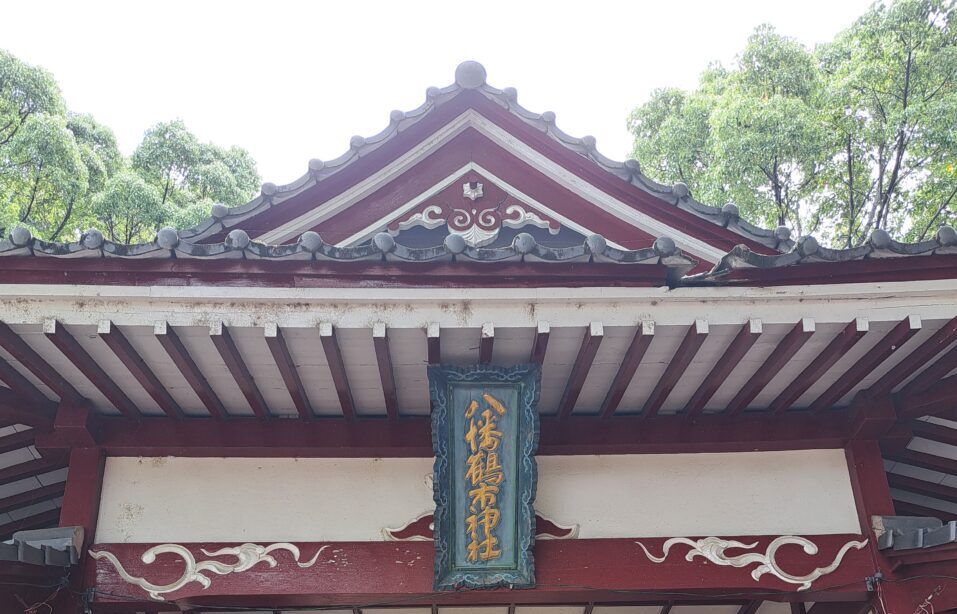 【中津市】『八幡鶴市神社』鶴市花傘鉾祭りは8月22日・23日!! 水害から人々を守るために人柱となったお鶴・市太郎の伝説を伝える神社