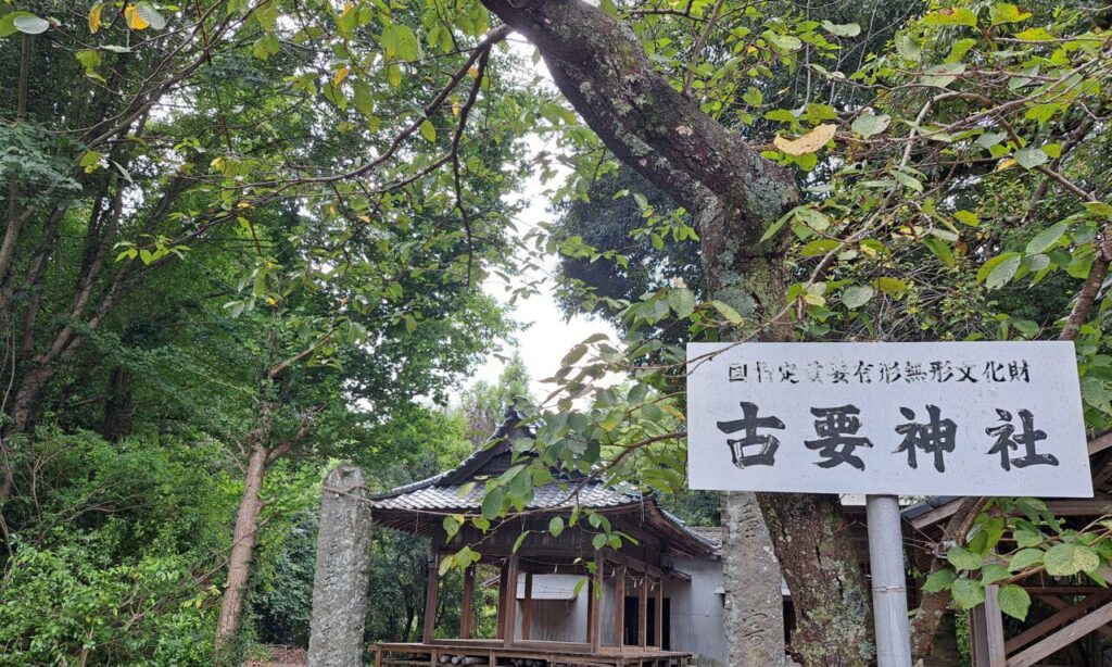 【中津市】『古要神社』日本の人形芝居のルーツ!?古代から伝わる傀儡子(くぐつ)の舞と相撲の神社