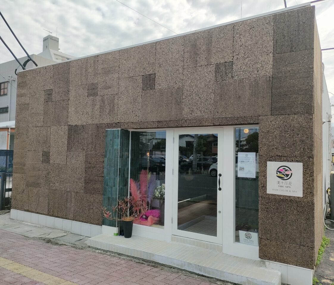 【中津市】髪をきれいに、心までほっと。『美々百花 the SPA 中津ノ舎』で楽しむ美容と癒やしの時間。