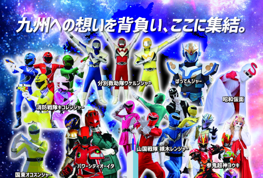 【中津市】『山国戦隊 槻木レンジャー』連載第15.25回!! あなたの夢は、なんですか?💭 ショートストーリー第1弾公開!