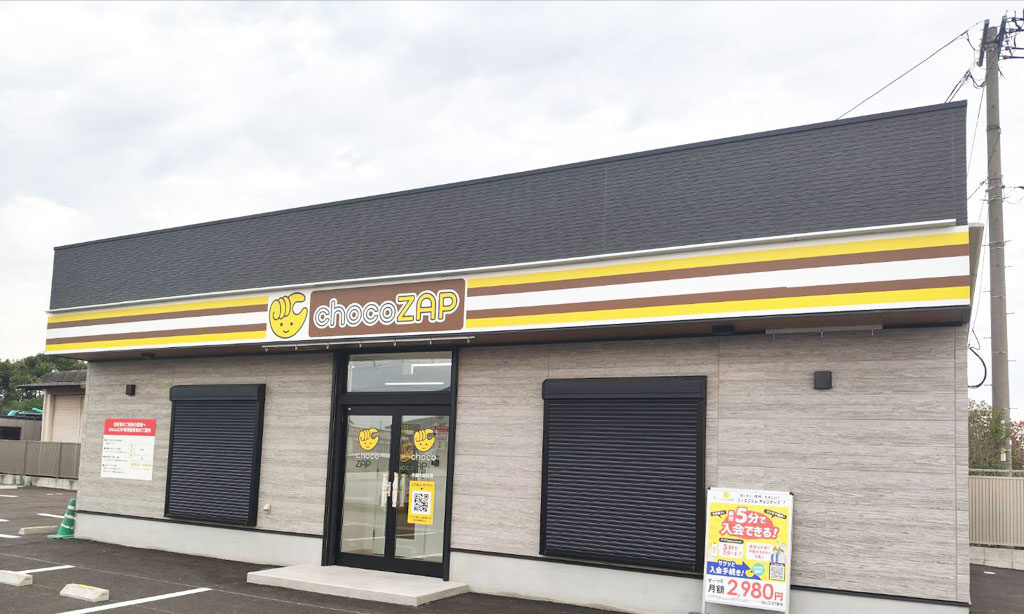 【中津市・豊前市】チョコザップが10月30日に2店舗同時オープン!月額3,278円で通える24時間ジム