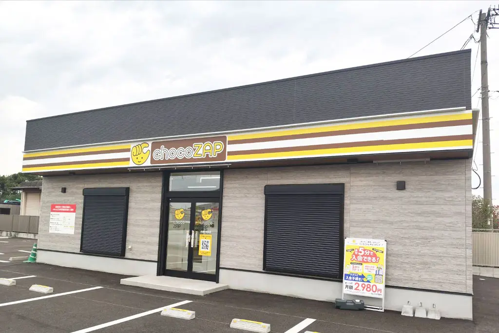 【中津市・豊前市】チョコザップが10月30日に2店舗同時オープン!月額3,278円で通える24時間ジム