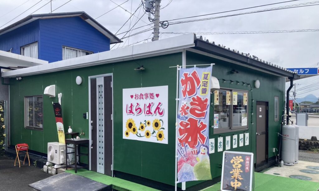 【中津市】店名から気になるお店 『お食事処はらぱん』に行って来ました。